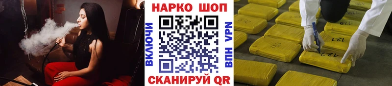 Где найти наркотики Новоульяновск Марихуана  Alpha PVP  Гашиш 
