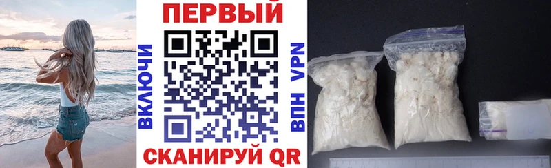 даркнет сайт  Новоульяновск  кракен зеркало  АМФЕТАМИН 97% 
