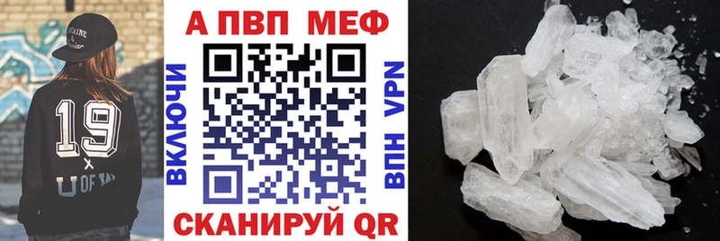 дарк нет формула  Новоульяновск  Альфа ПВП Соль 