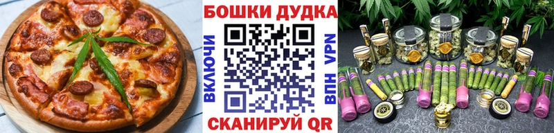omg ТОР  Новоульяновск  Cannafood марихуана 
