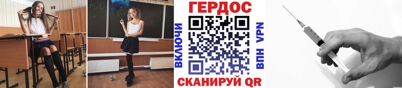 мега сайт  Новоульяновск  Героин белый 