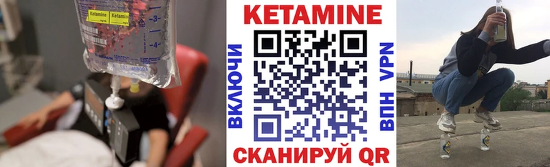 цена наркотик  Новоульяновск  Кетамин ketamine 