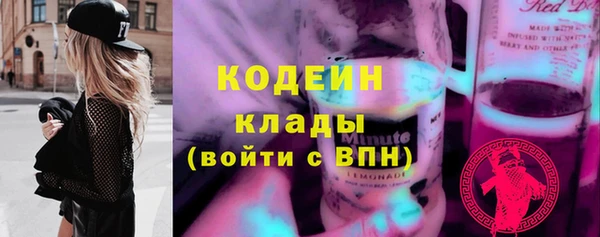 амф Нефтекумск