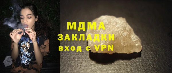 гашик Алзамай