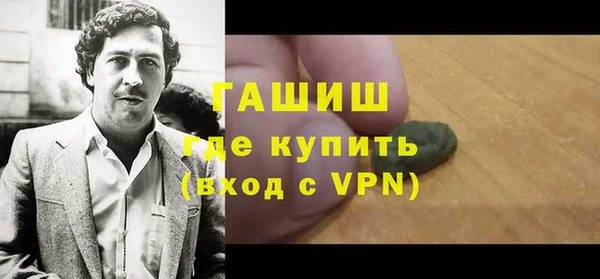 гашик Алзамай
