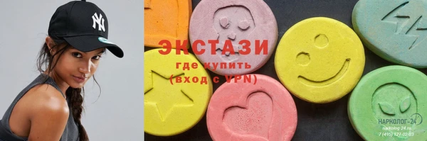 мет Нефтегорск