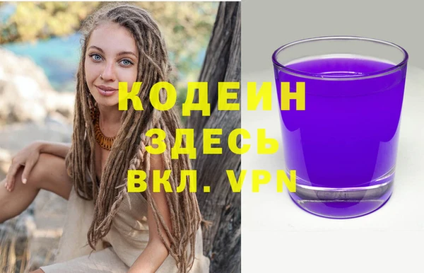 альфа пвп VHQ Нея