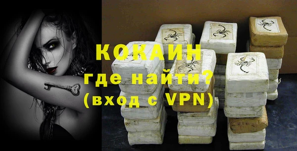 мет Нефтегорск