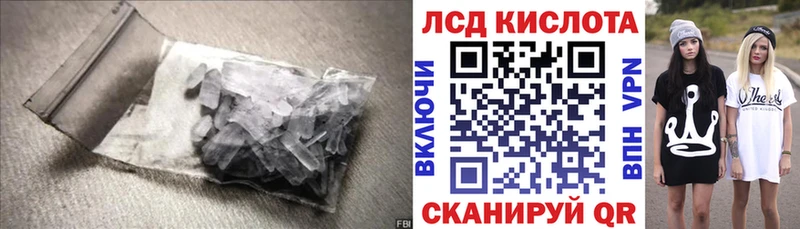 Лсд 25 экстази ecstasy  Новоульяновск 