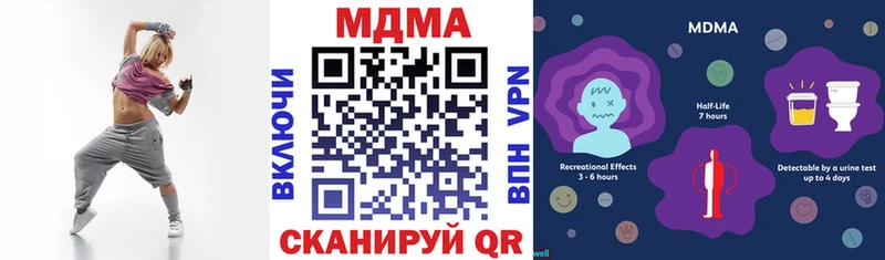 MDMA crystal Новоульяновск
