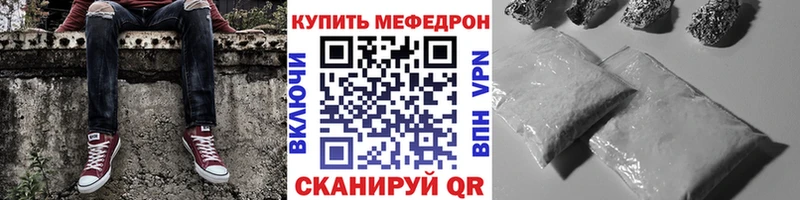 Меф кристаллы  Новоульяновск 