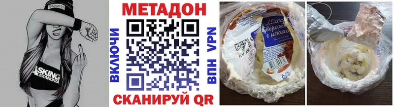 блэк спрут как зайти Новоульяновск МЕТАДОН VHQ