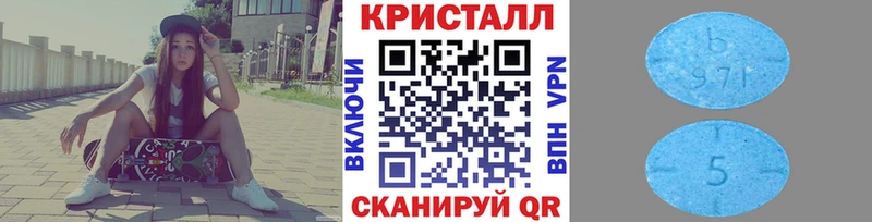 Первитин Декстрометамфетамин 99.9%  Новоульяновск 